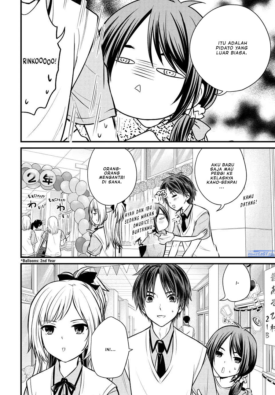 Ojou-sama no Shimobe chapter 105